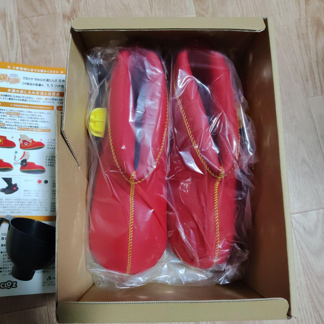 やわらか型湯たんぽ