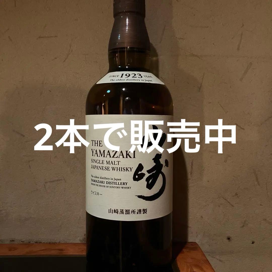 山崎 シングルモルトウイスキー 700ml 43%
