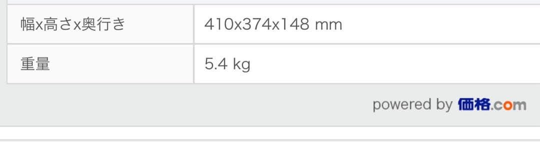ガスファンヒーター 140-5902 ホワイト