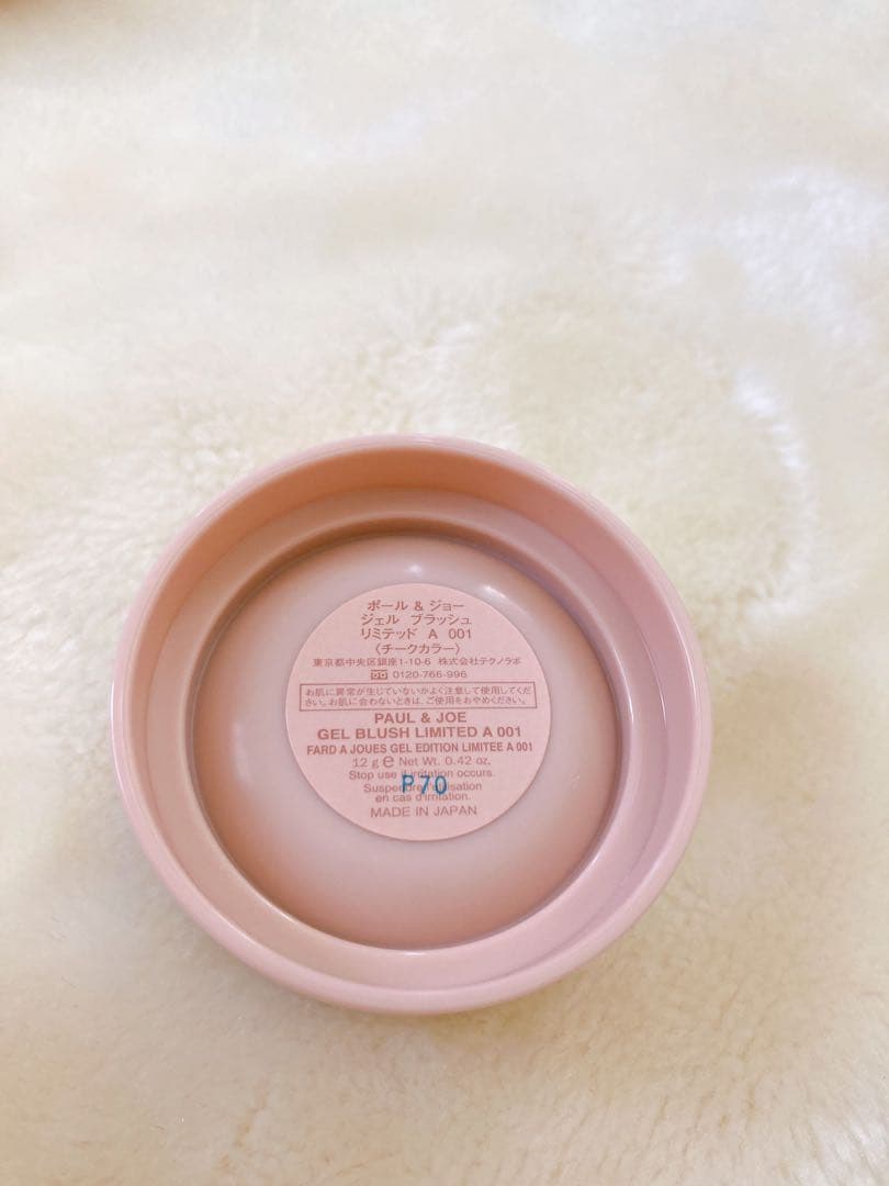 ポールアンドジョーコスメセット