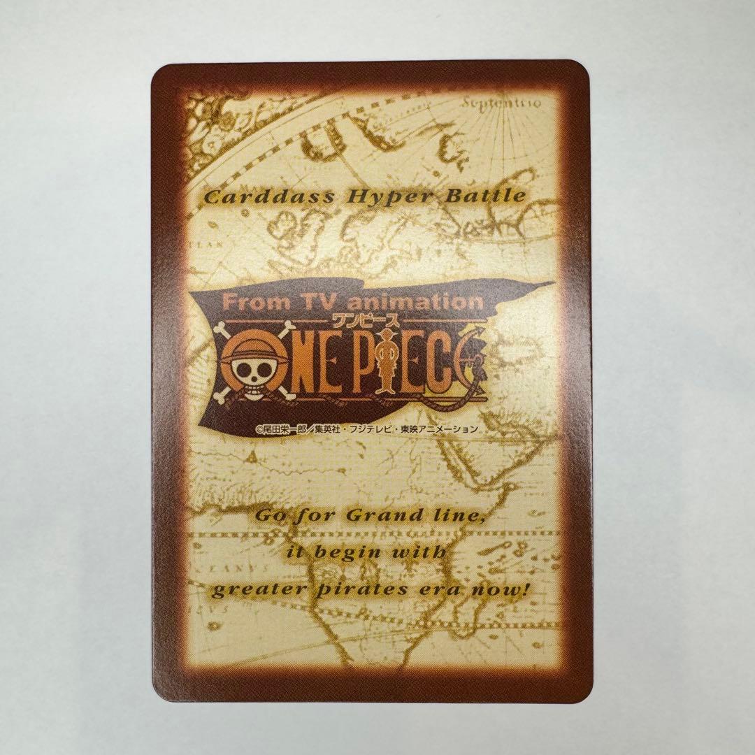 初期 絶版 ワンピースカードダス ハイパーバトル ラブーン C349戦いの約束