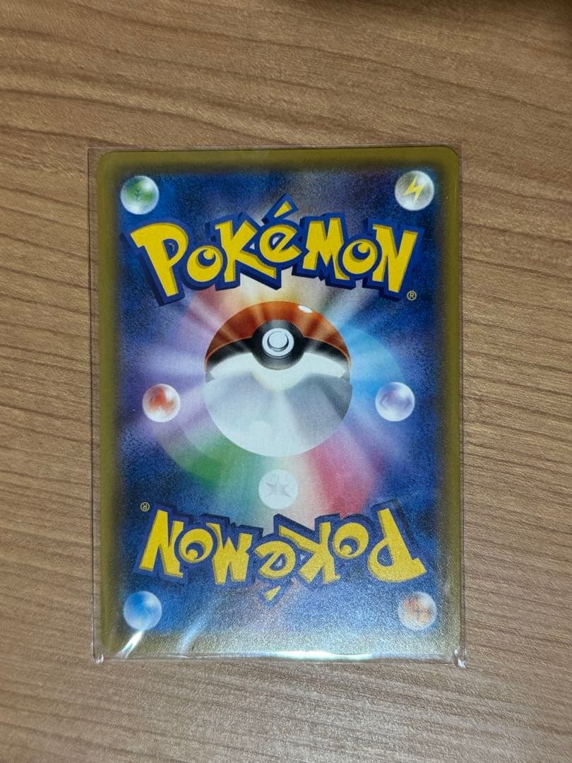 ポケカ　ポケモンカード　ひかるレックウザ SM3+ ひかる伝説 057/072