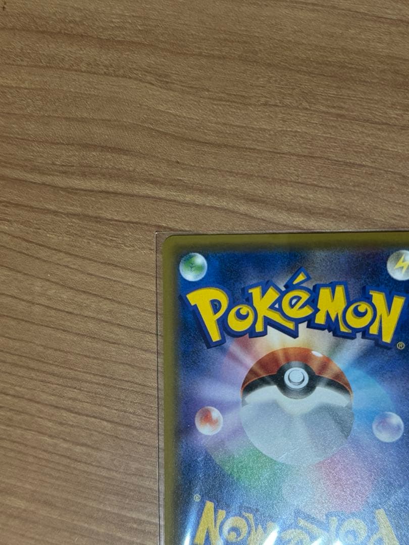 ポケカ　ポケモンカード　ひかるレックウザ SM3+ ひかる伝説 057/072