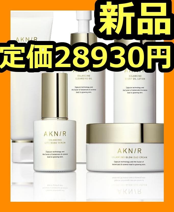 AKNIR アクニー マスターパック 5点セット（クレンジング　オイルローション