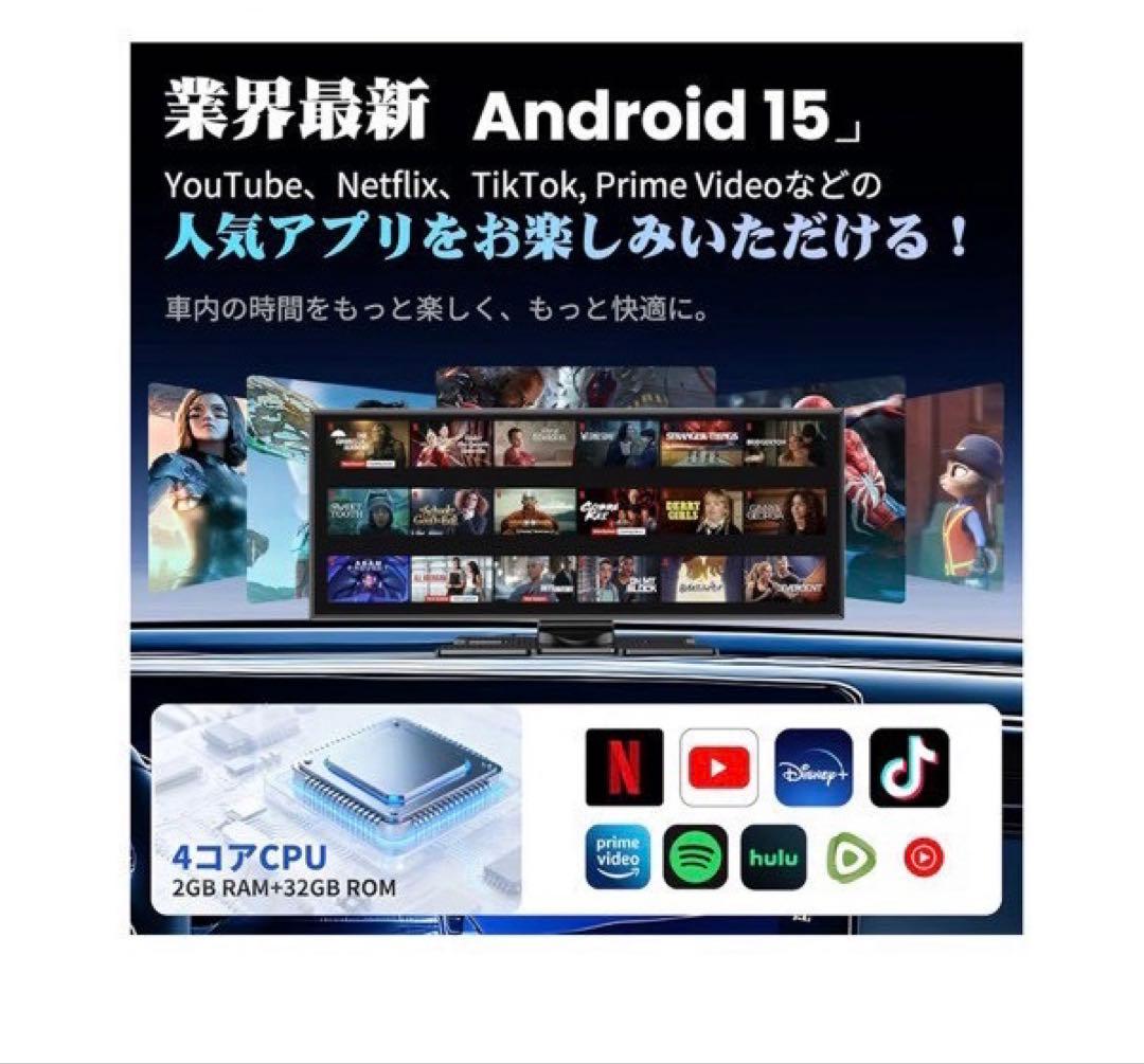 ディスプレイオーディオ 11.5インチ androidポータブル　CarPlay