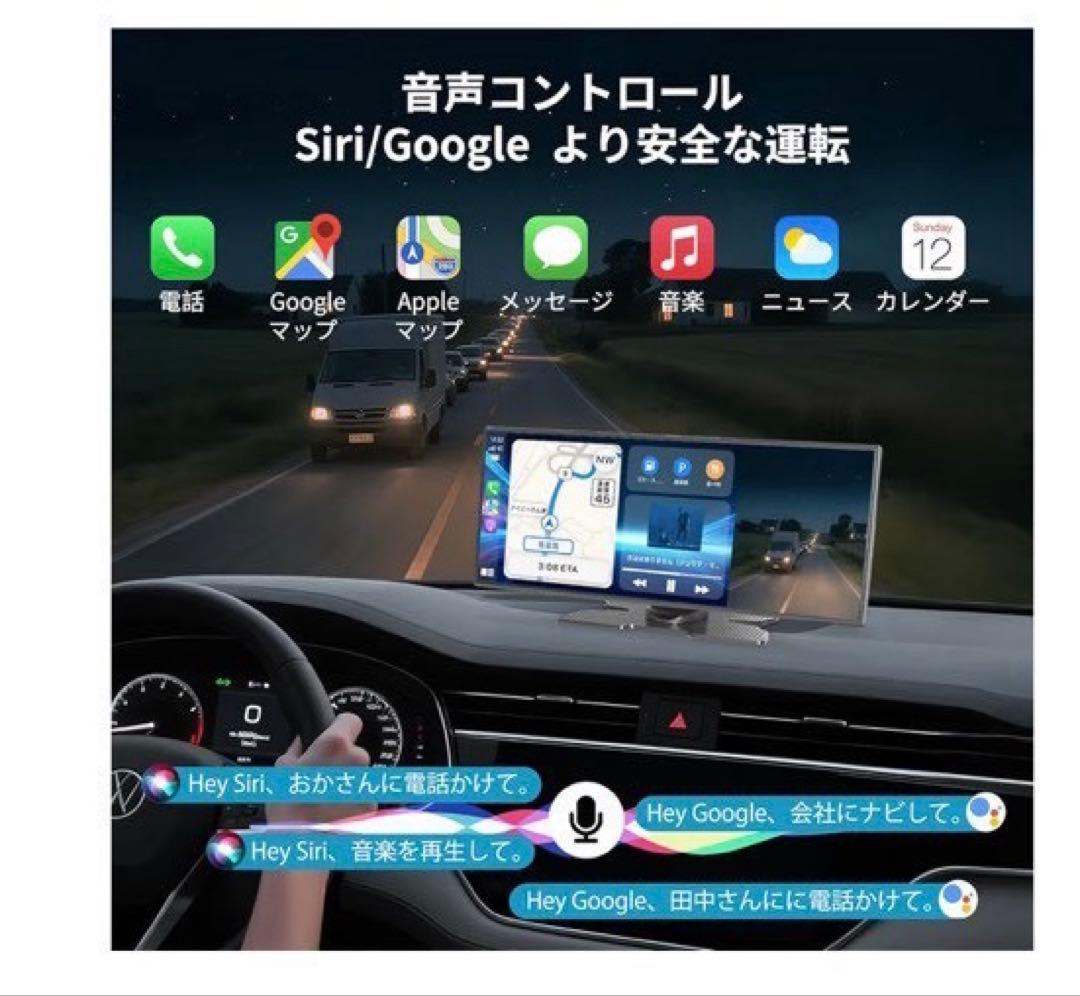 ディスプレイオーディオ 11.5インチ androidポータブル　CarPlay