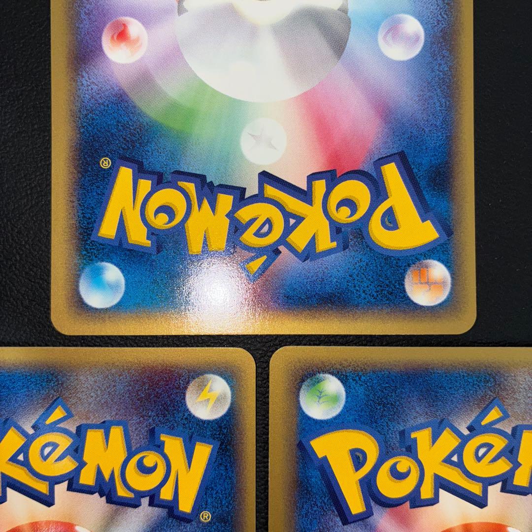 極美品　web eカード リザード　フシギソウ　カメール　御三家