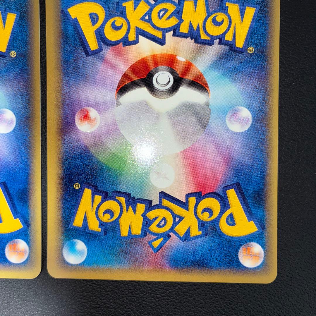 極美品　web eカード リザード　フシギソウ　カメール　御三家