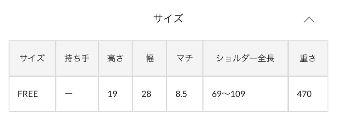 ear papillonnerのボディバッグ美品