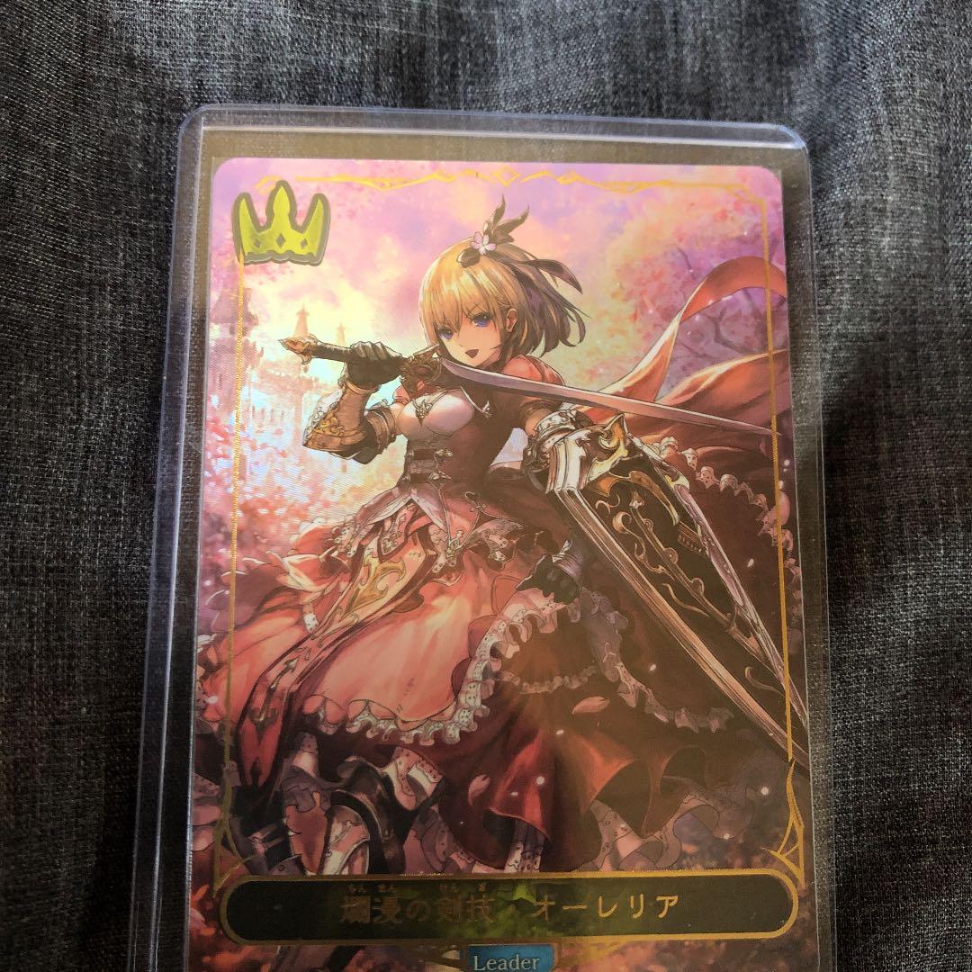 シャドウバース エボルヴ 爛漫の剣技・オーレリア