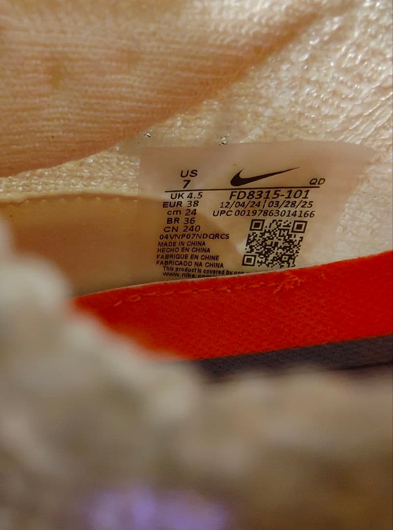 【新品未使用】NIKE W アルファフライネクスト%3 サイズ24.0cm