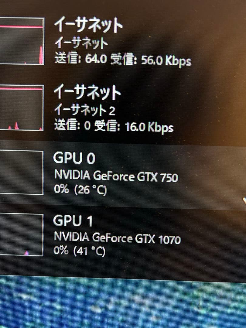 グラフィックボード・グラボ・ビデオカード GTX 1070 Super JetStream 8GB GDDR5