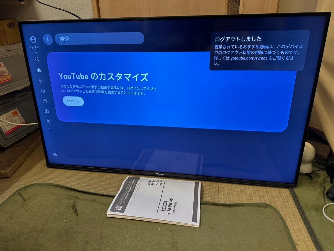 ハイセンス hisense 43型　4K スマートテレビ 43E7H　22年製