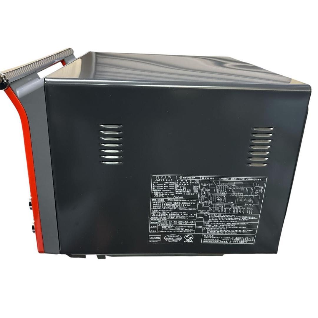 【未使用】SHARP ヘルシオ　ウォーターオーブン　AX-HT2-R