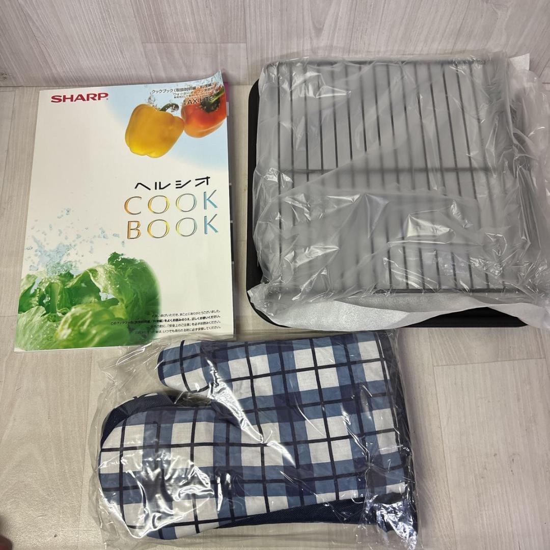 【未使用】SHARP ヘルシオ　ウォーターオーブン　AX-HT2-R