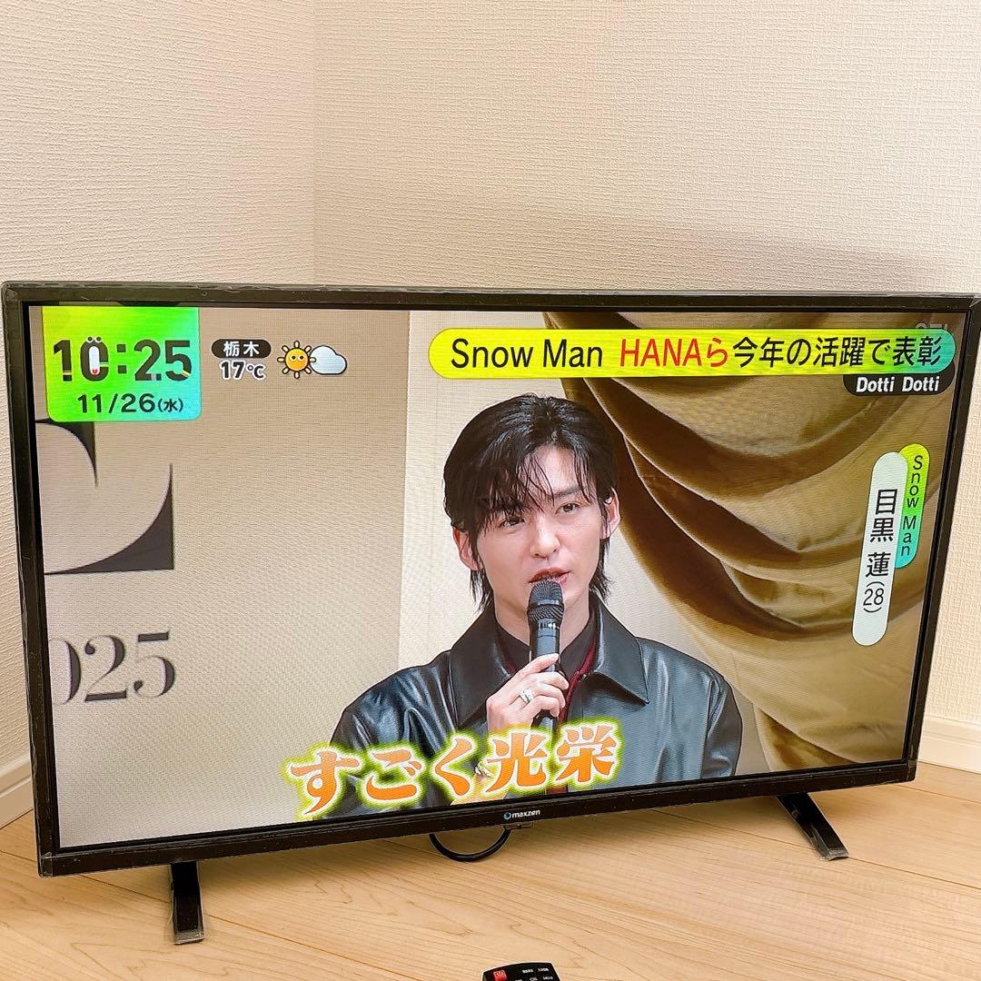 ★初期化済★32インチ液晶テレビ MAXZEN J32SK03 2020年製