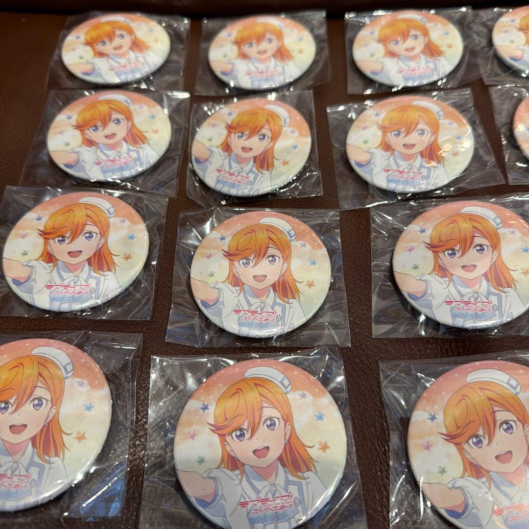 ラブライブ　スーパースター　Liella 澁谷かのん　2 缶バッジ　23個セット