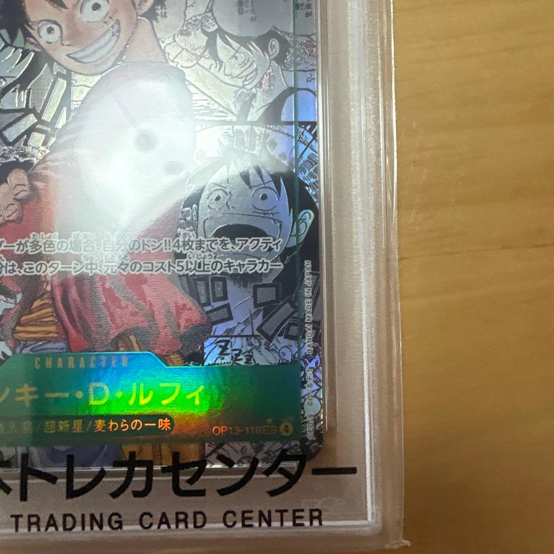 本日限定【PSA10】モンキー・D・ルフィ (スーパーパラレル)受け継がれる意思