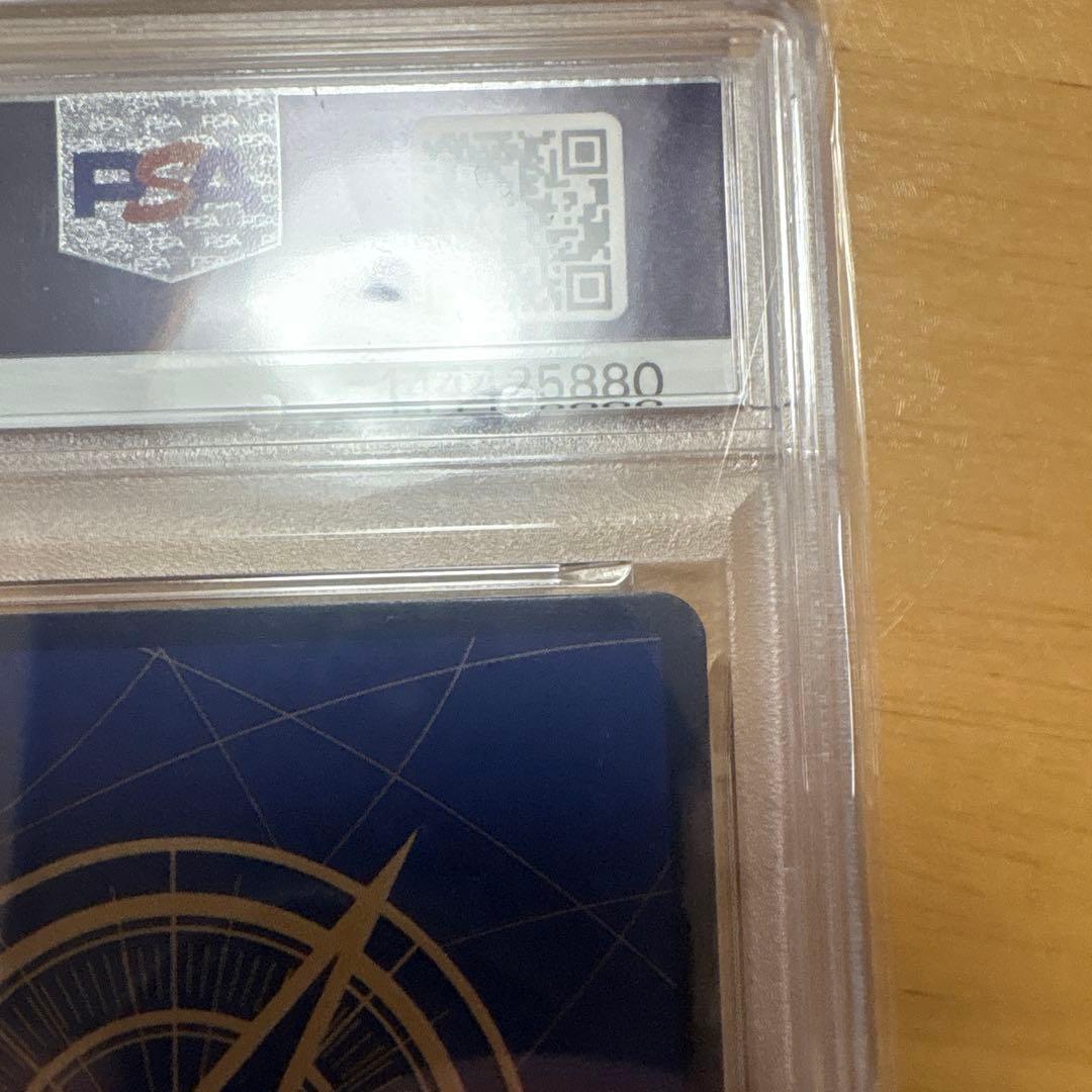 本日限定【PSA10】モンキー・D・ルフィ (スーパーパラレル)受け継がれる意思