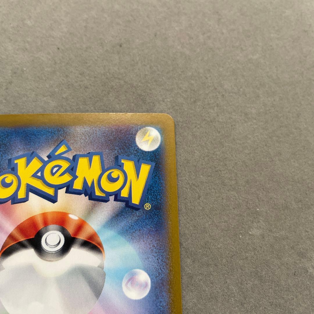 ポケモンカードゲーム　サンダーex SAR