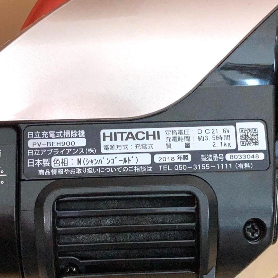 動作確認済み 日立 PV-BEH900 スティッククリーナー HITACHI