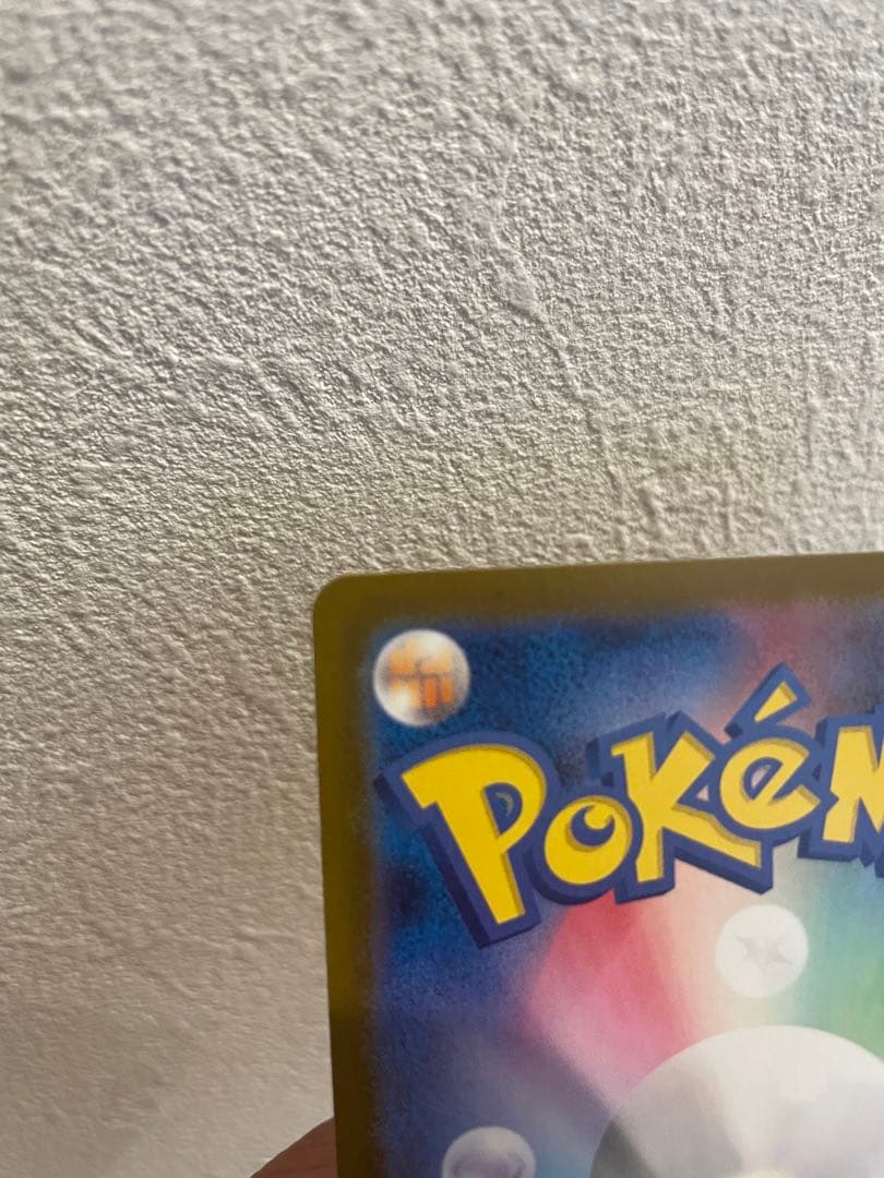 専用　Nの筋書き　アセロラのいたずら　ケルディオex SAR ポケカ　ポケモン