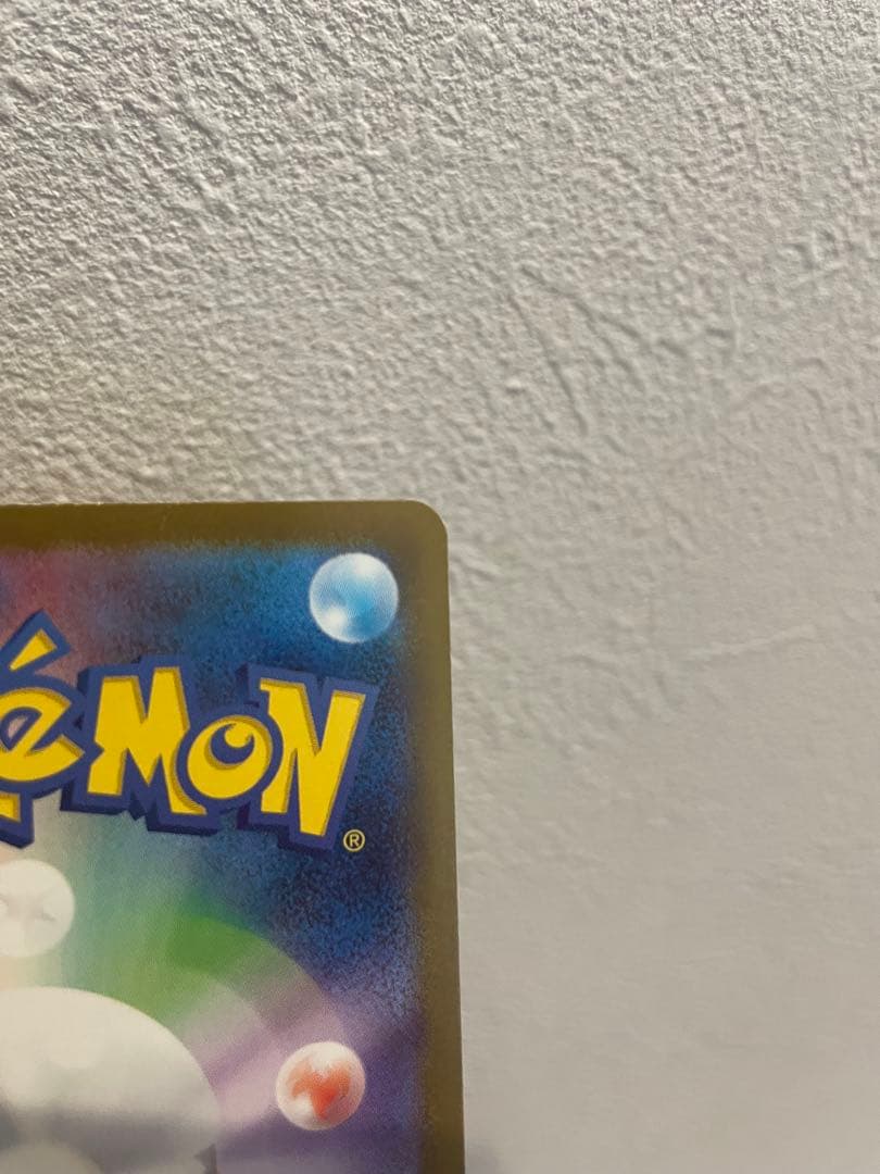 専用　Nの筋書き　アセロラのいたずら　ケルディオex SAR ポケカ　ポケモン