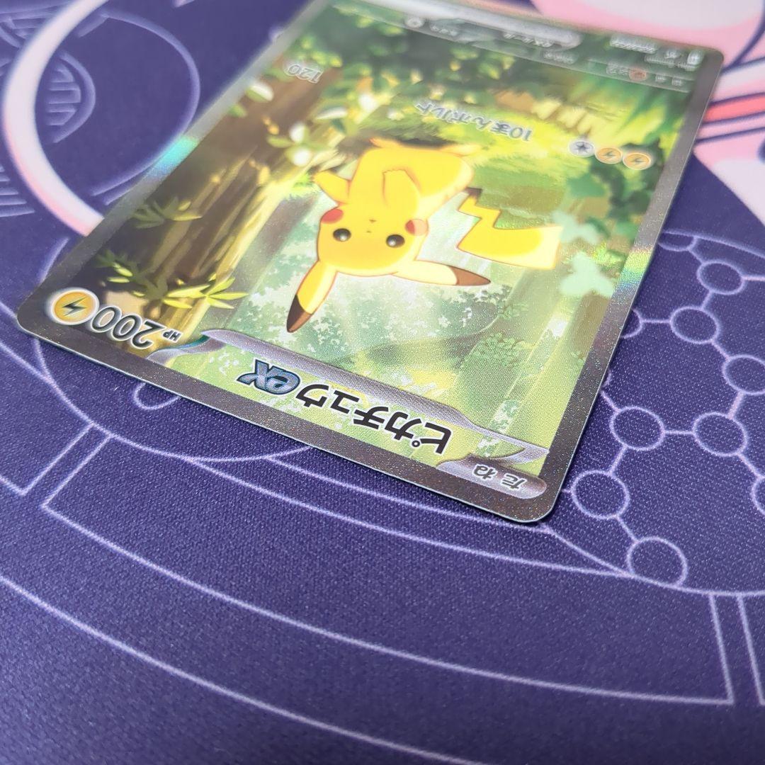 ポケモンカード　スタートデッキ100 ピカチュウex SAR仕様 764/742