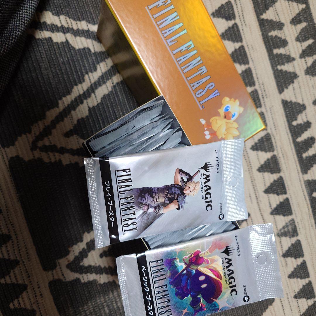 MTG　ファイナルファンタジー　プレイブースター　ベーシックブースター
