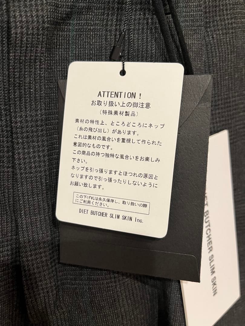 DIET BUTCHER SLIM SKIN 19ss スラックス　S 1