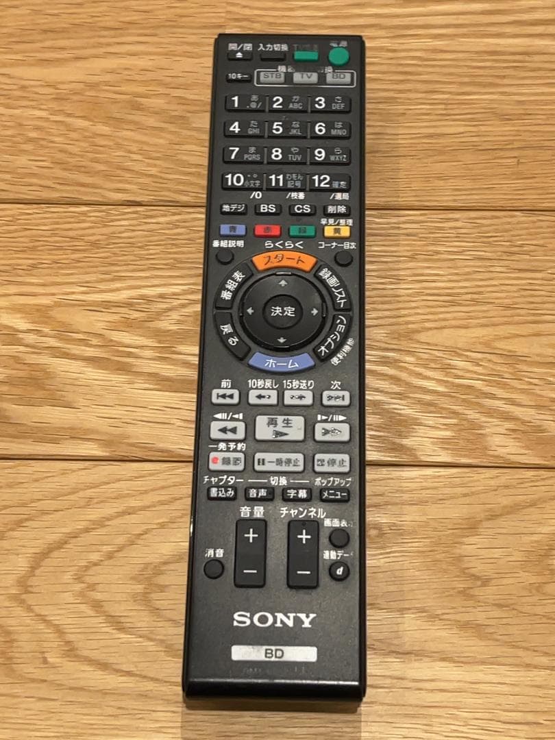 SONY BDZ-ET1000 (フロントパネルヒンジ破損)