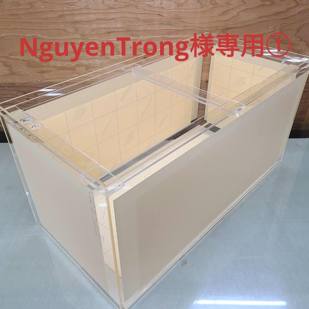 NguyenTrong　アクリル水槽　900×450×450 6\5ミリ