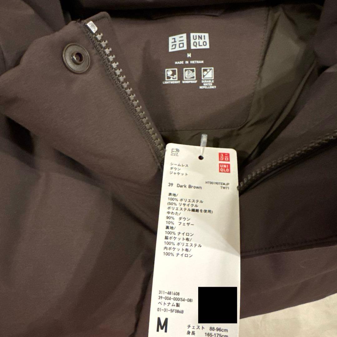ユニクロ 新品未使用タグ付き シームレスダウンジャケット(ダークブラウン/M)