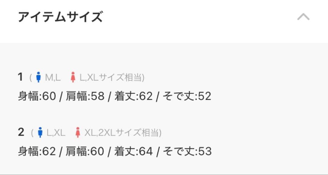 完売品　MAISON SPECIAL 　プライムオーバードライバーズニット