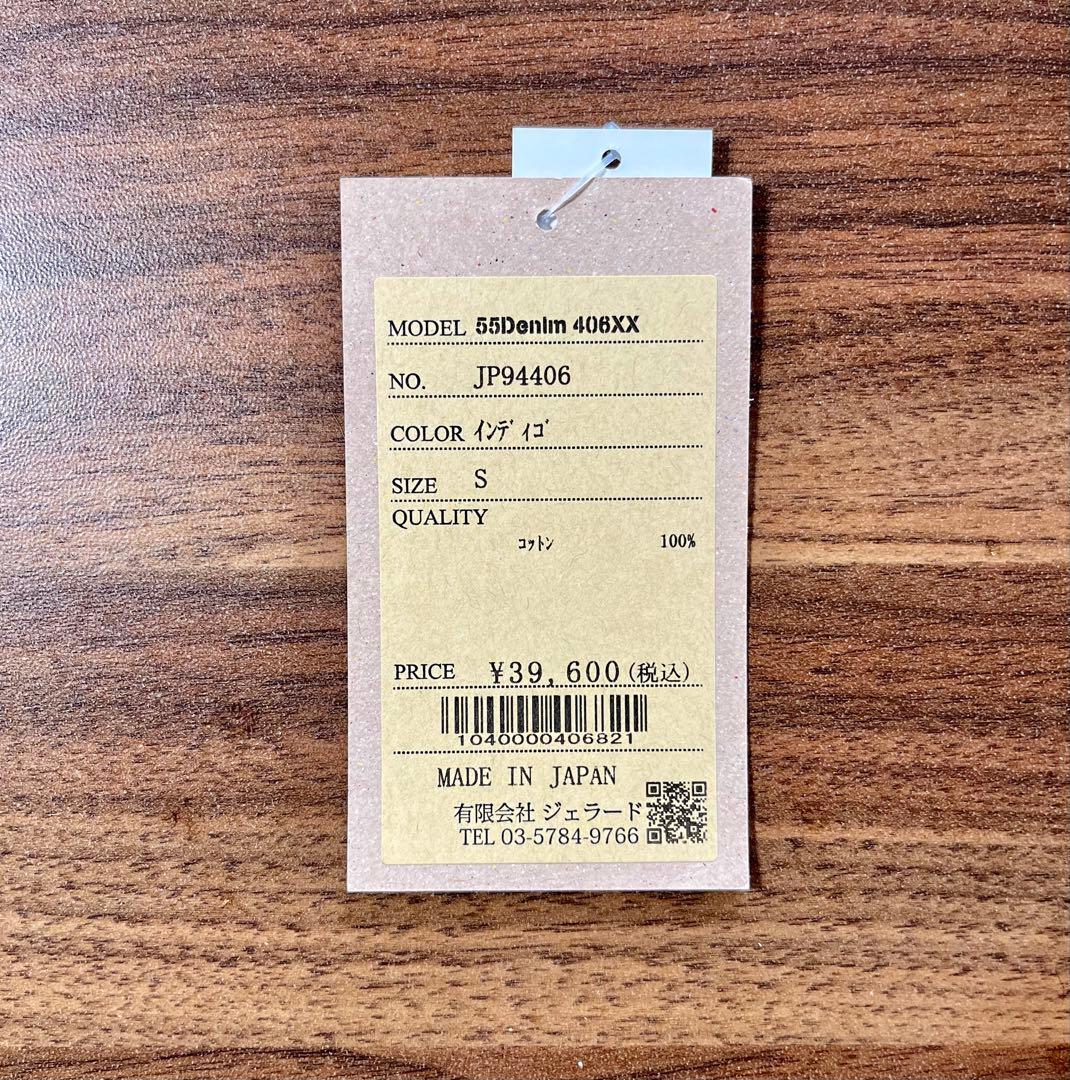 ジャケット・アウター JELADO 55Denim Jacket 406XX