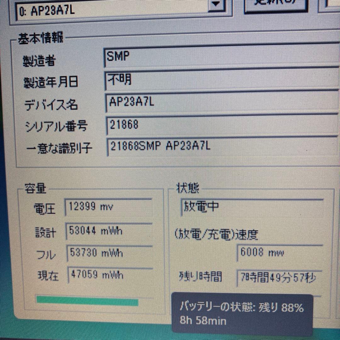 acer 2024年製 i5 1235U 512GB 16GB ノートパソコン