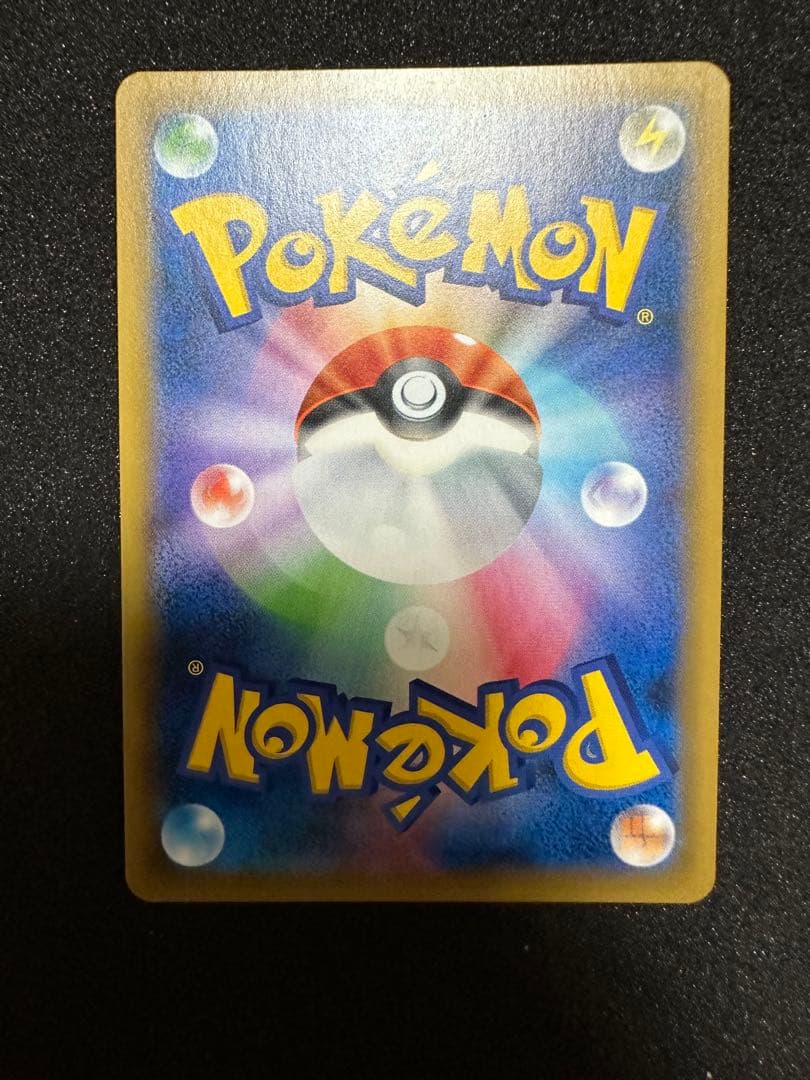 レシラム&リザードンgx hr