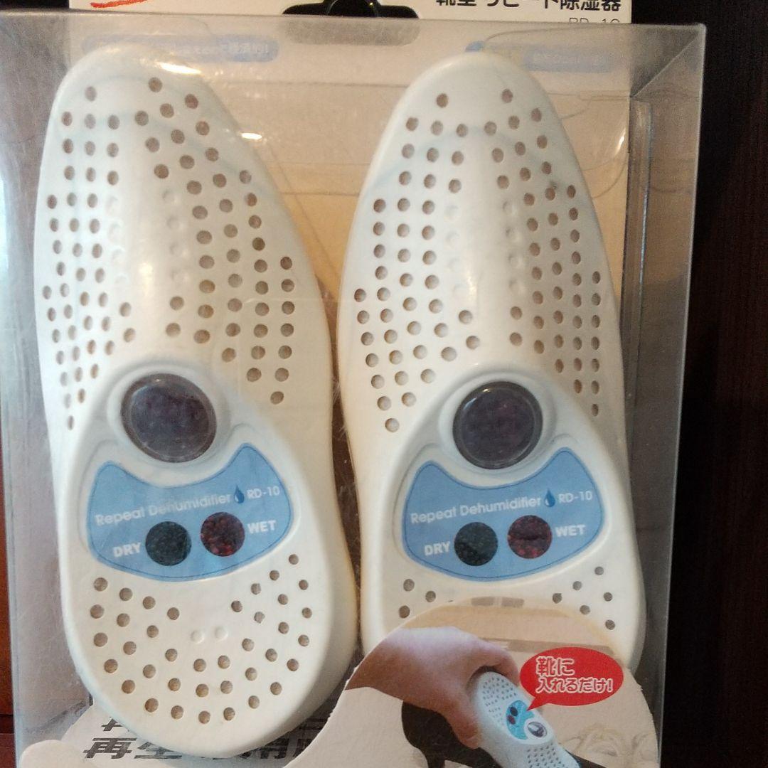 靴型  繰り返し再生できる【リピート除湿器】