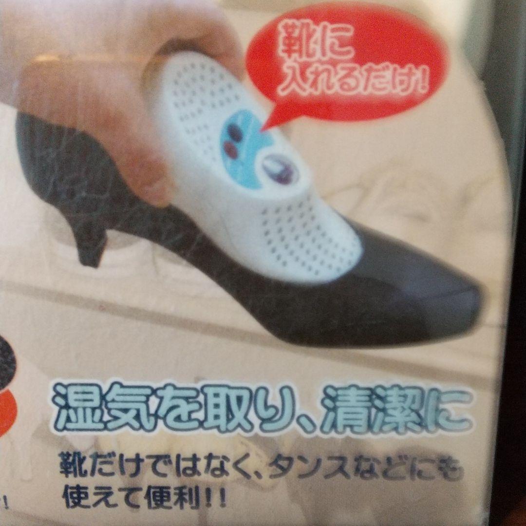 靴型  繰り返し再生できる【リピート除湿器】