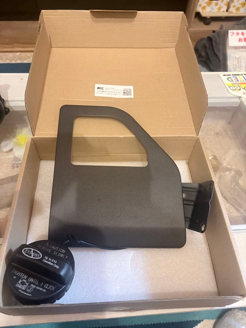 REIZ ガラスリッド　s700v アトレー　ハイゼット