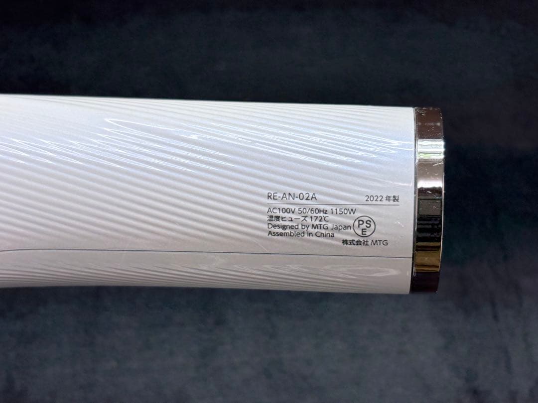 【正規品】【動作品】2022年製ReFa ビューテックドライヤースマート