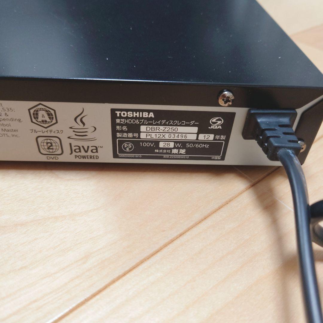 東芝 DBR-Z250 REGZA レグザ BD/DVD/HDDレコーダー