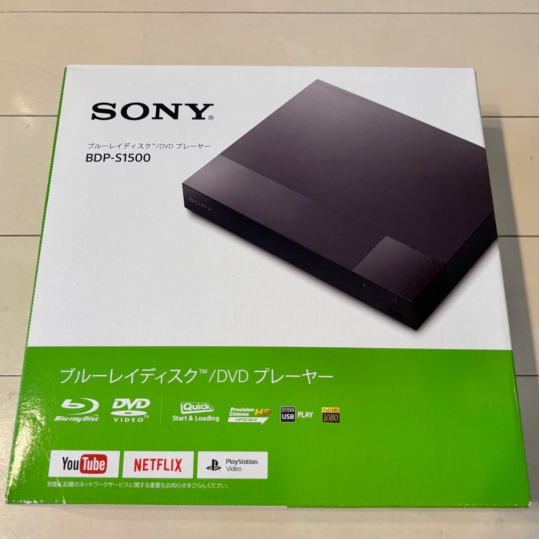 【ほぼ新品】SONY BDP-S1500 DVDプレーヤー