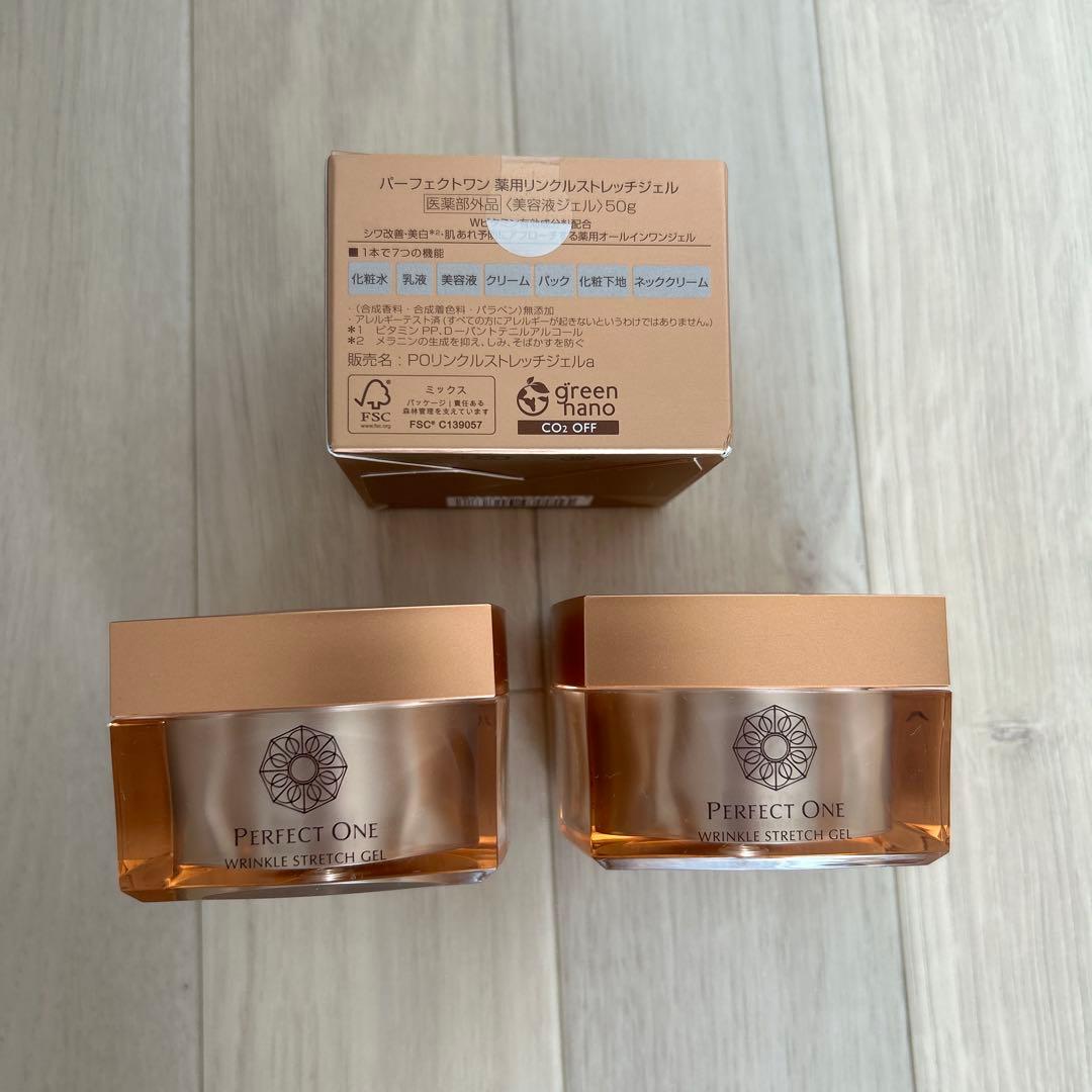 フェイスジェル・ゲル Perfect One WRINKLE STRETCH GEL