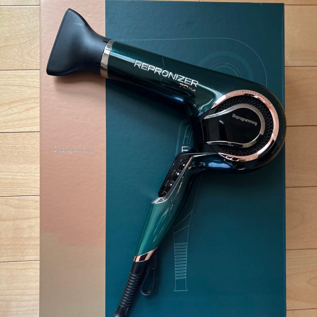 REPRONIZER 7D ヘアドライヤー グリーン