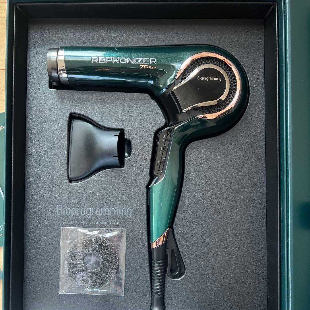 REPRONIZER 7D ヘアドライヤー グリーン