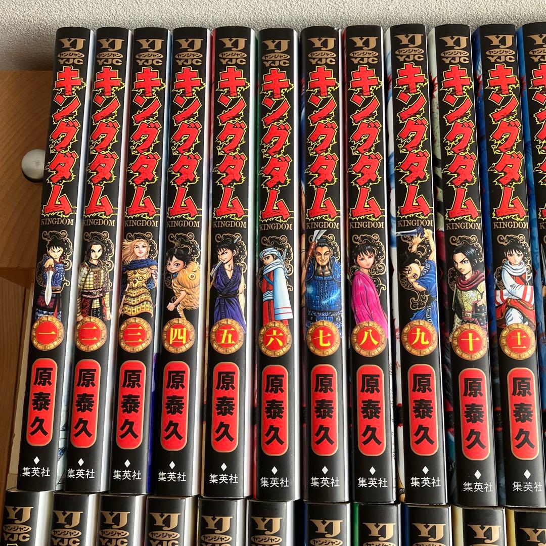 キングダム　1巻〜50巻　50冊セット