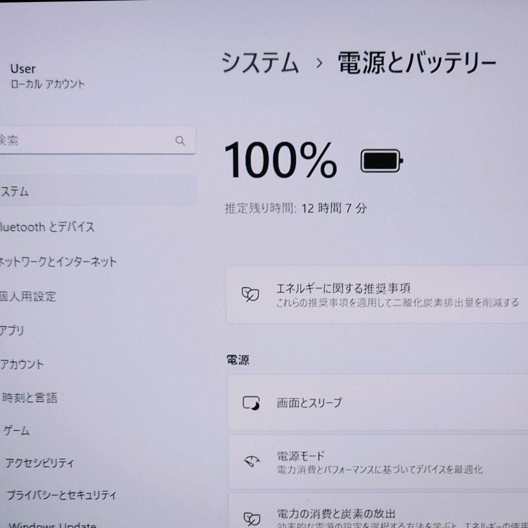 2023年9月 美品 爆速 13世代 i5 16GB 新品512GB 9