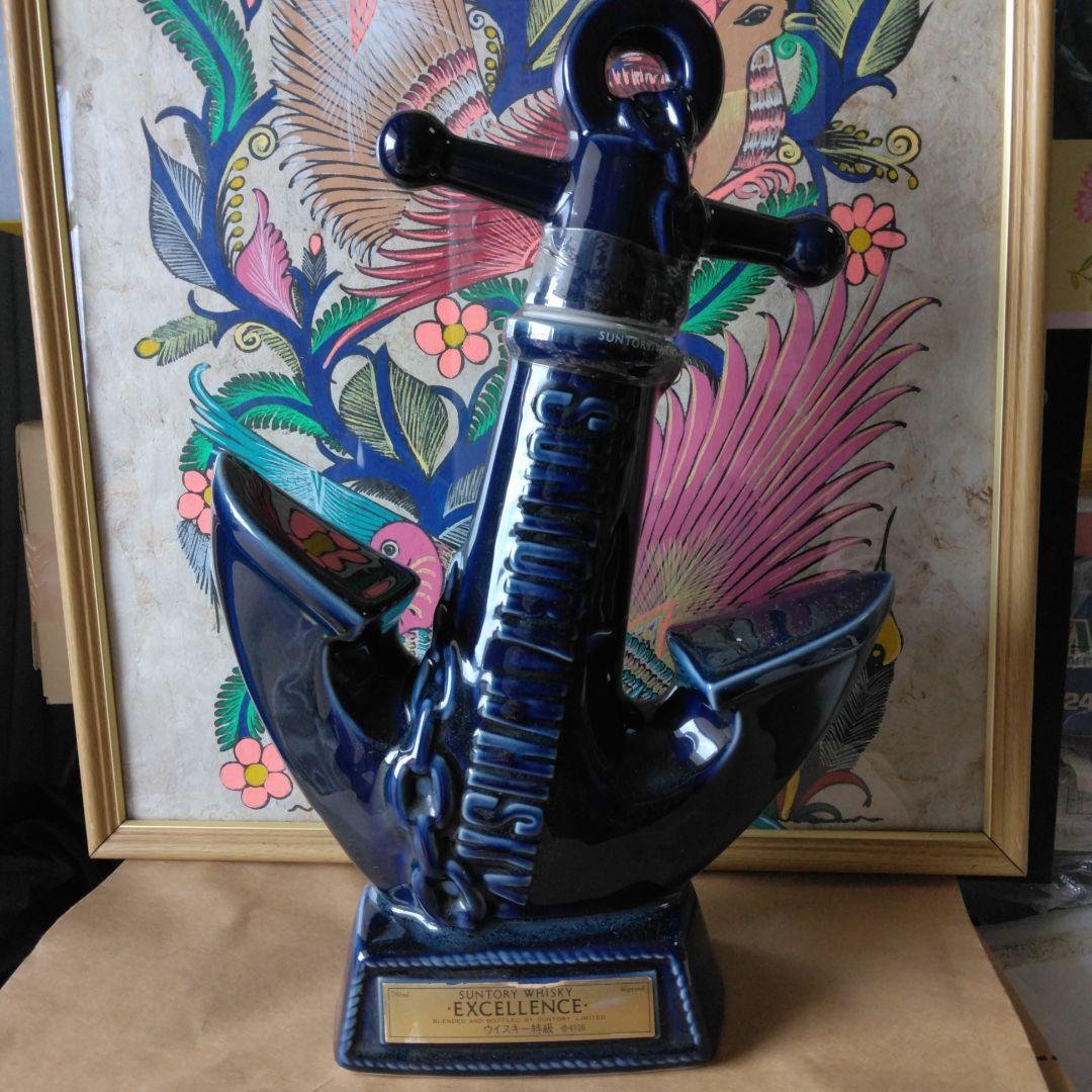 ☆サントリーウイスキーエクセレント特級アンカーボトル