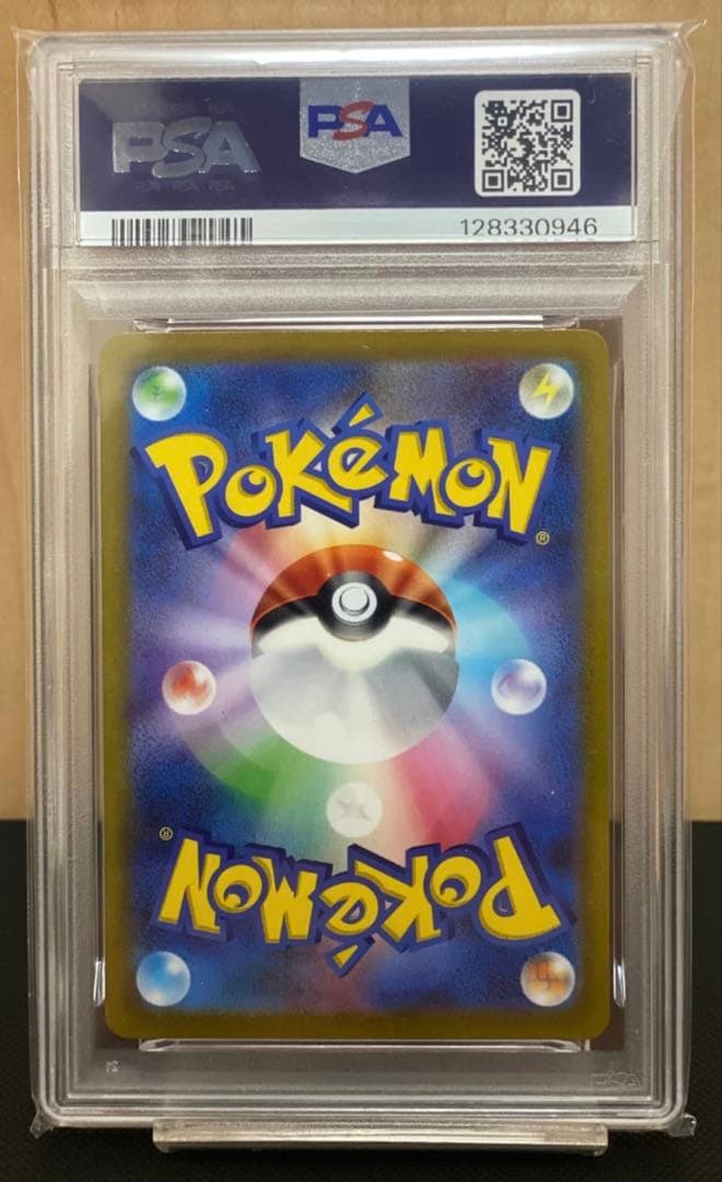 【PSA9】ミモザ SAR SV1V バイオレットex 105/078